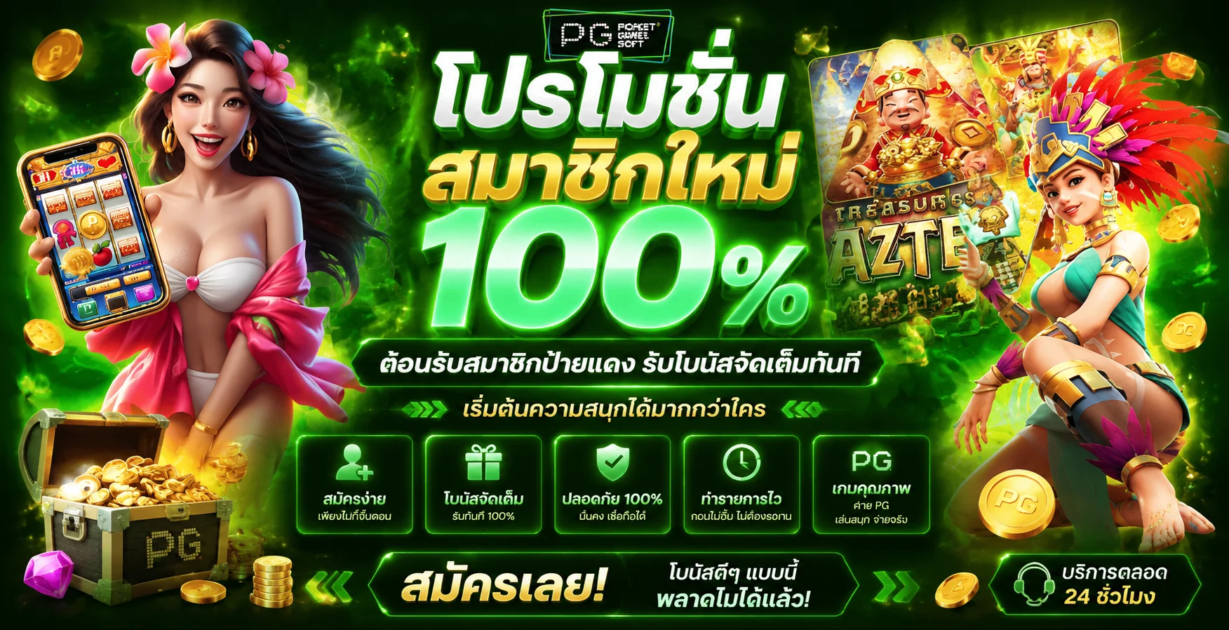 MJ96 ทางเข้าเว็บตรง สมัคร สล็อต คาสิโนครบ
