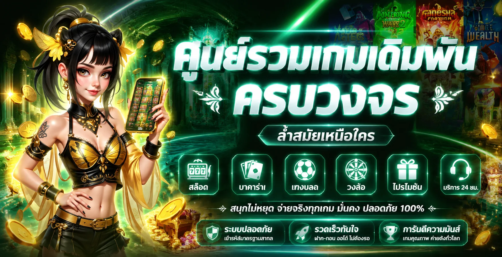 MJ96 ทางเข้าเว็บตรง สมัคร สล็อต คาสิโนครบ